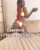 Анкета проститутки Кристина - метро Ясенево, возраст - 20